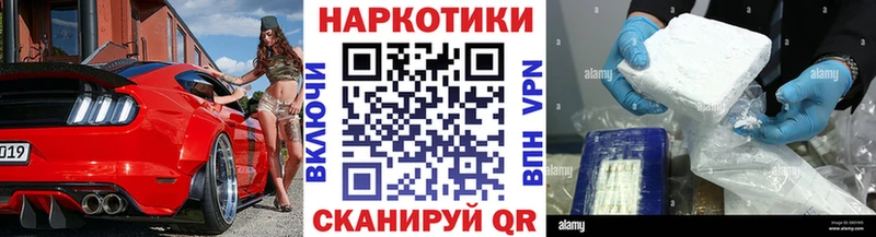 Где найти наркотики Полысаево КОКАИН Конопля Мефедрон НБОМе Гашиш