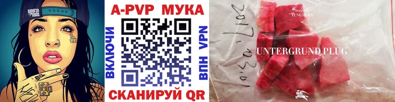 Alpha PVP Соль  Полысаево 