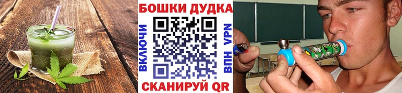 Печенье с ТГК конопля  Полысаево 