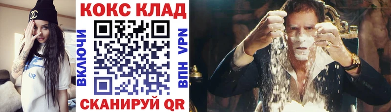 blacksprut   Полысаево  shop формула  КОКАИН 99% 