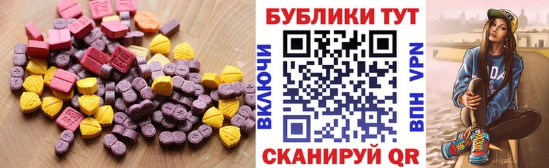 Экстази диски  даркнет формула  Полысаево 