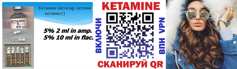 MEGA зеркало  Полысаево  КЕТАМИН ketamine  закладки 