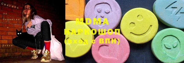 экстази Абдулино