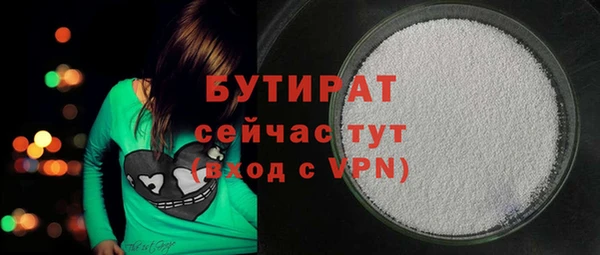 дурь Абаза