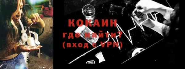 экстази Абдулино