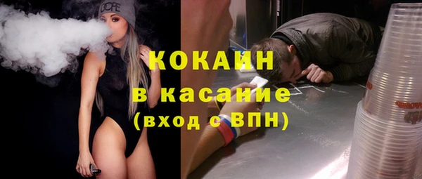 экстази Абдулино