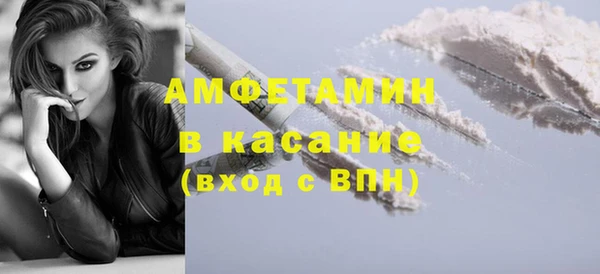 экстази Абдулино