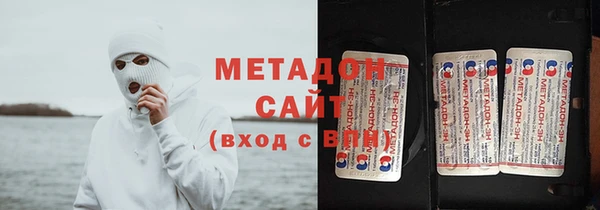 экстази Абдулино