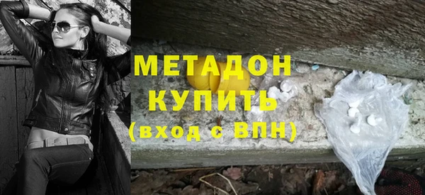 не бодяженный Абинск