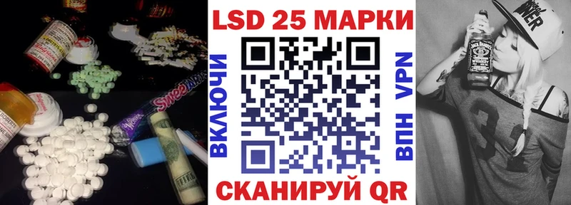ЛСД экстази ecstasy блэк спрут ССЫЛКА Полысаево