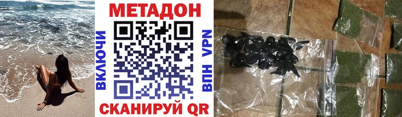 Метадон VHQ  ссылка на мегу вход  Полысаево  как найти наркотики 