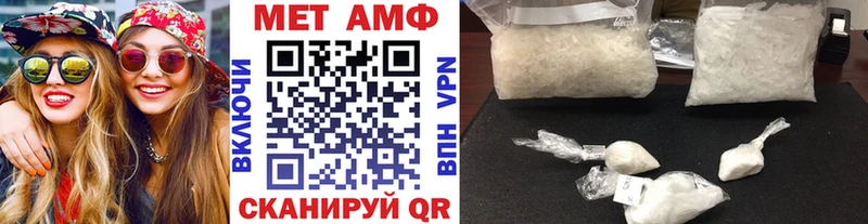 купить Полысаево Первитин витя