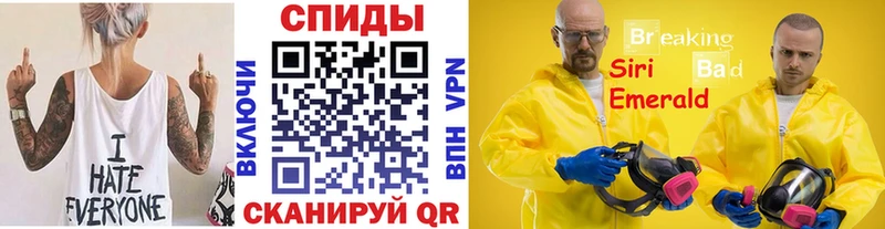 МЕТАМФЕТАМИН витя Полысаево