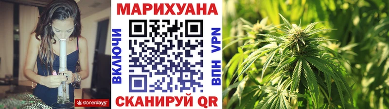 Шишки марихуана конопля  наркотики  кракен как зайти  Полысаево 