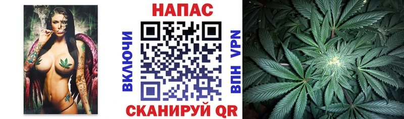 МАРИХУАНА White Widow Полысаево